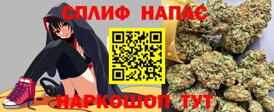 стафф Партизанск