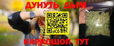 наркотики Пенза