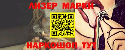 наркотики Пенза