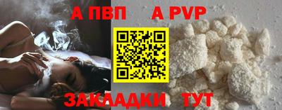 стафф Партизанск
