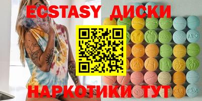 стафф Партизанск