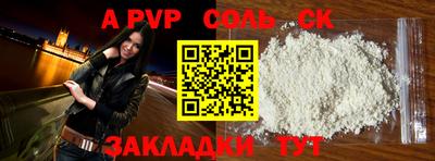 гидропоника Первоуральск
