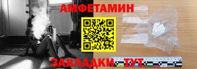 стафф Партизанск