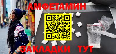 стафф Партизанск