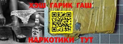 стафф Партизанск