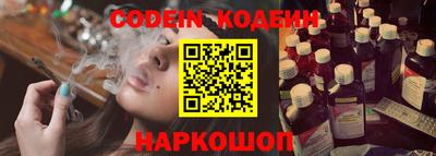 стафф Партизанск