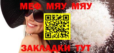 стафф Партизанск