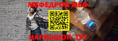 стафф Партизанск