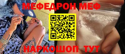 стафф Партизанск