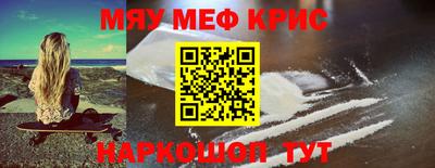 наркотики Пенза