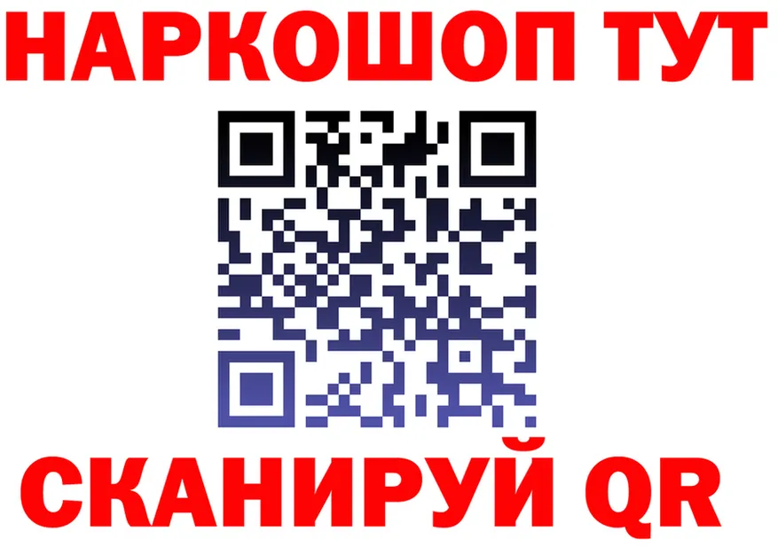 МЕФ VHQ ТОР мориарти кракен Электросталь