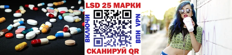 как найти   Электросталь  Лсд 25 экстази кислота 