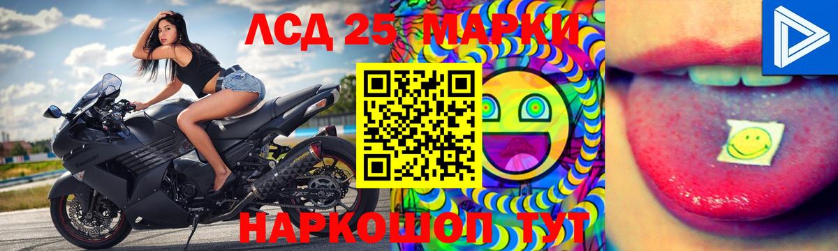 Лсд 25 экстази ecstasy Электросталь