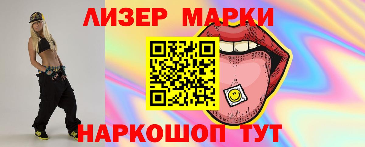 Электросталь  Лсд 25 экстази ecstasy  Вход с VPN  LSD-25 экстази ecstasy 