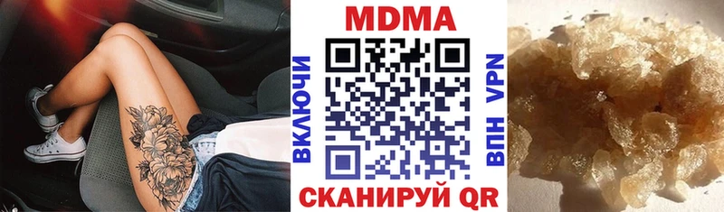 МДМА crystal  Электросталь 