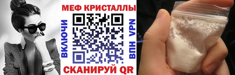 дарнет шоп  дарк нет Telegram  Меф 4 MMC  Электросталь 
