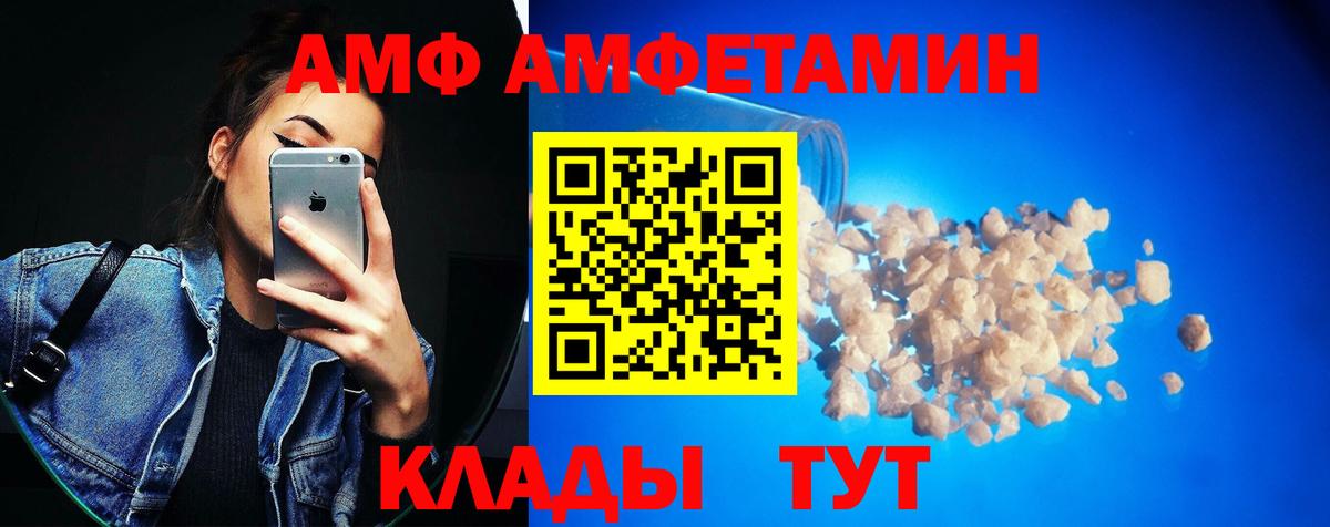 Первитин Декстрометамфетамин 99.9% Электросталь