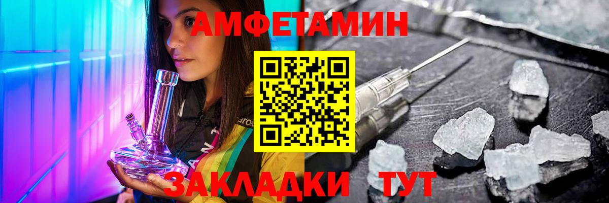 Электросталь  Метамфетамин мет  Метамфетамин  Вход с VPN 
