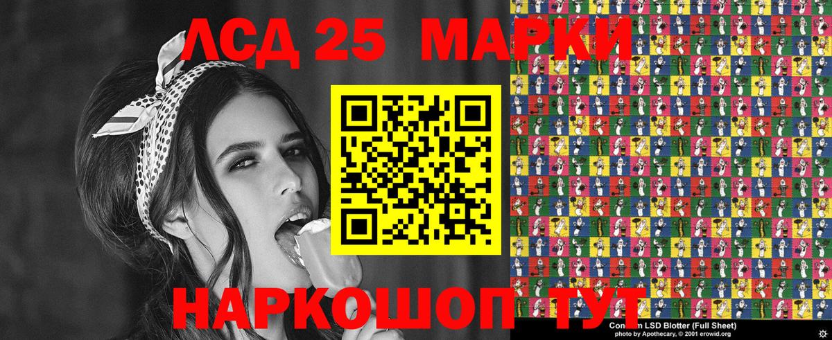 Марки N-bome 1,8мг  Вход с VPN  Электросталь 