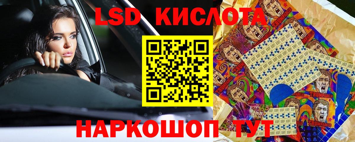 Марки N-bome 1500мкг Электросталь