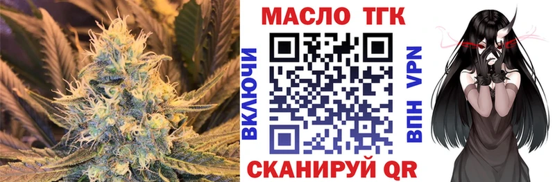 наркота  Электросталь  Дистиллят ТГК концентрат 